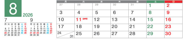 8月