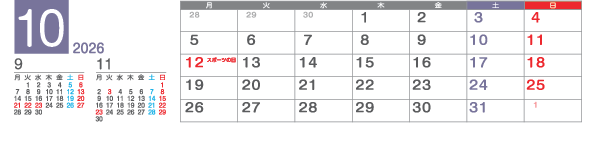 10月