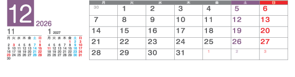 12月
