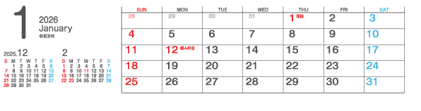 1月