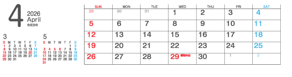 4月