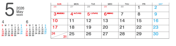 5月