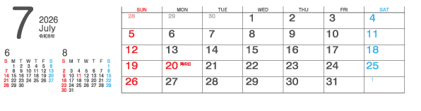7月