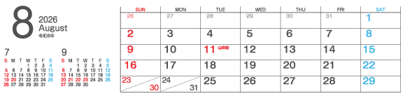 8月