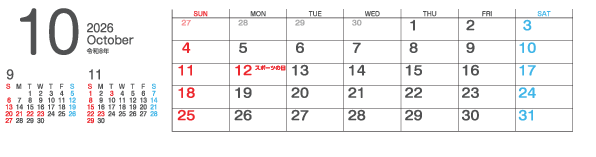 10月