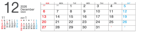 12月
