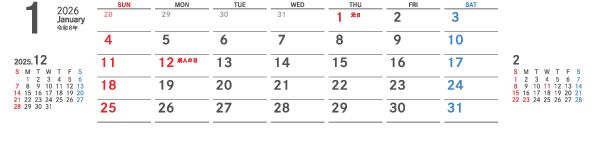 1月