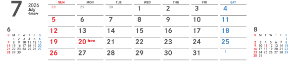 7月