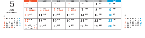 5月