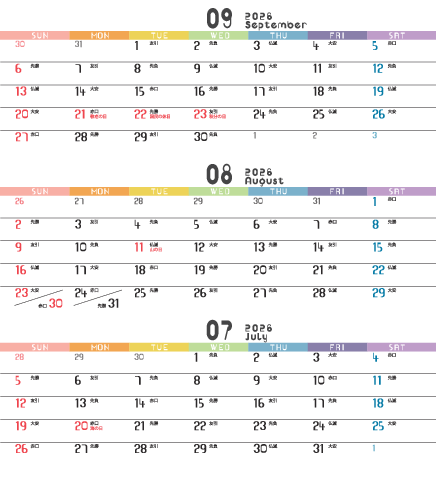 7～9月