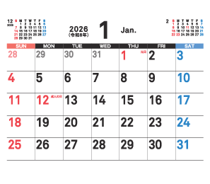 1月