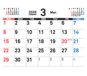 3月