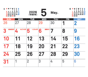 5月