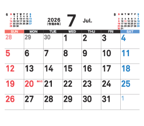 7月
