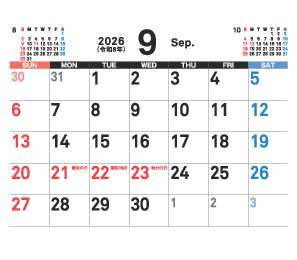 9月