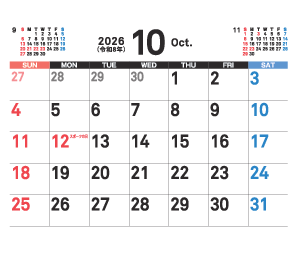 10月