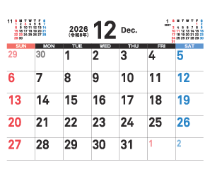 12月