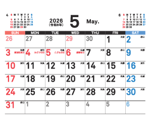 5月