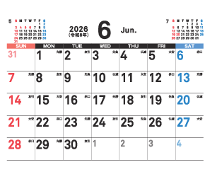6月