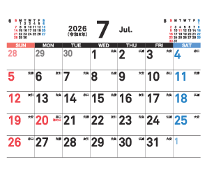 7月
