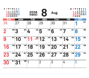 8月