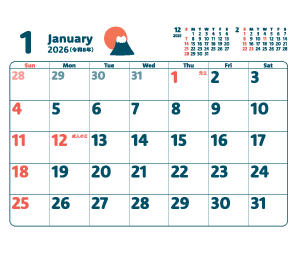 1月