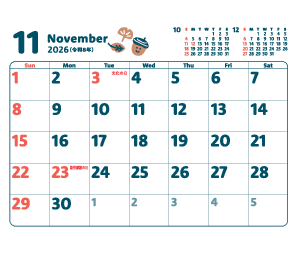 11月