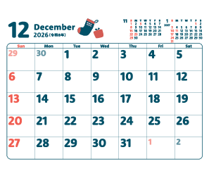 12月