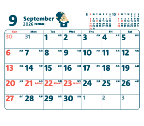 9月