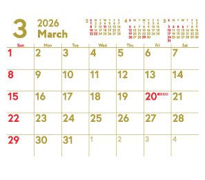3月