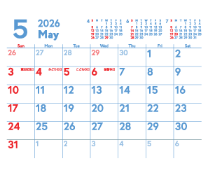 5月
