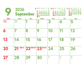 9月