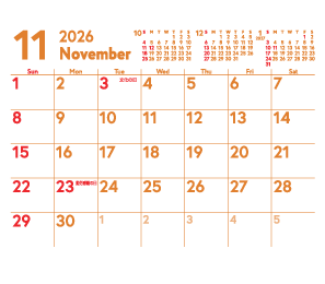 11月