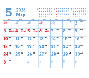 5月