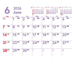 6月