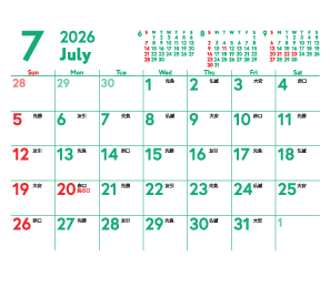 7月