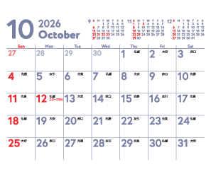 10月