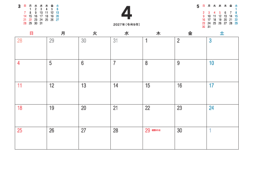 4月