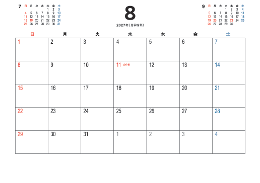 8月