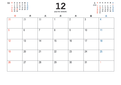 12月