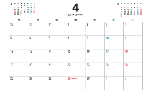 4月