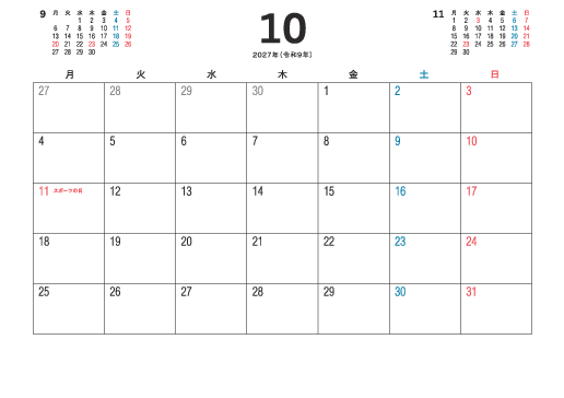 10月