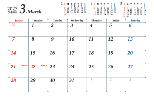 3月
