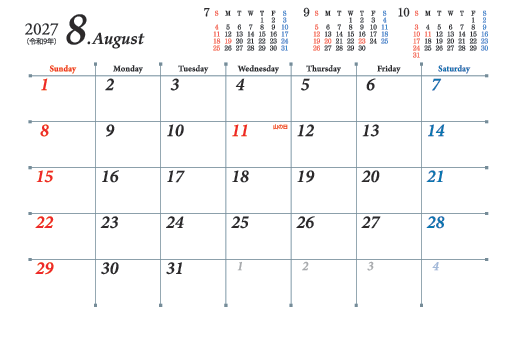 8月