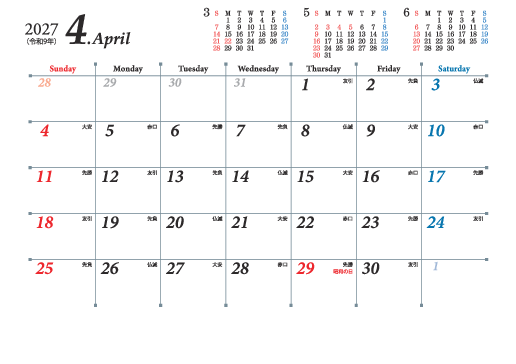 4月