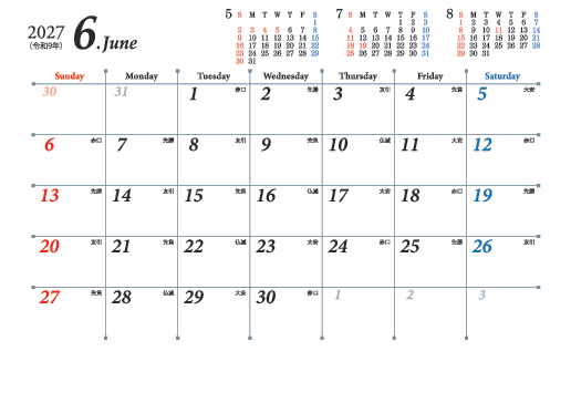 6月
