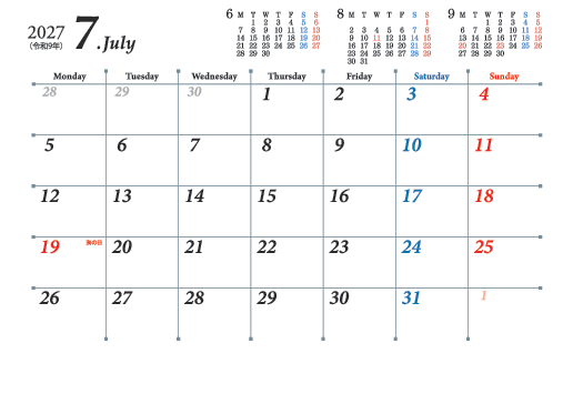 7月