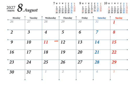 8月