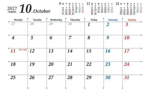 10月