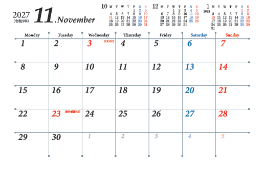 11月